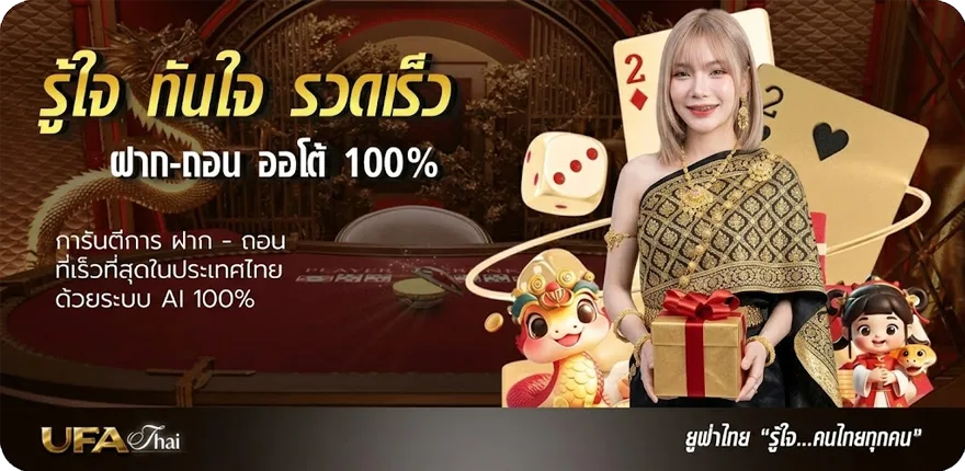โปรโมชั่น ตลาดลูกหนังทีเด็ด ล่าสุด — โปรโมชั่นสมาชิกใหม่