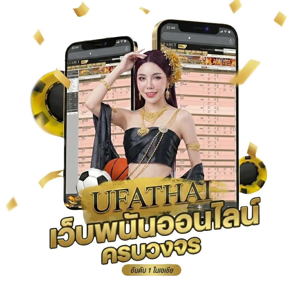 ตลาดลูกหนังทีเด็ด โบนัส — สมาชิกใหม่