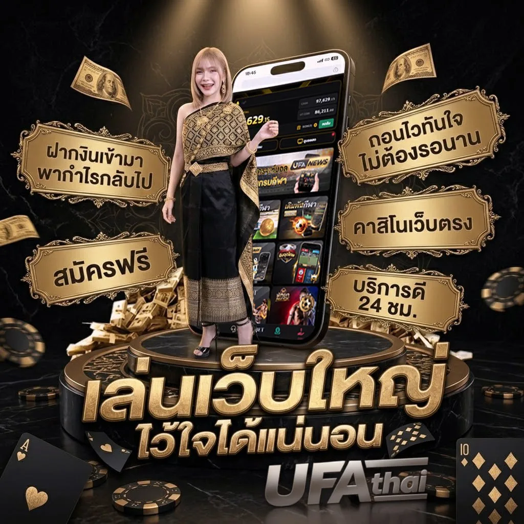 ตลาดลูกหนังทีเด็ด โลโก้แบรนด์ — ตัวแทนอย่างเป็นทางการ
