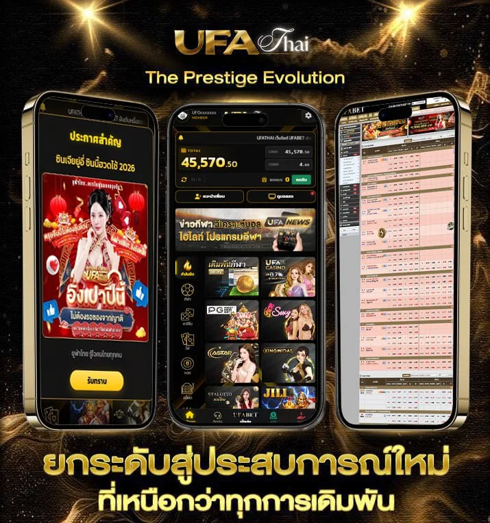 ตลาดลูกหนังทีเด็ด  เว็บพนันออนไลน์